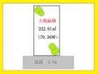 整形地