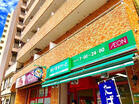 まいばすけっと千駄木3丁目店(スーパー)