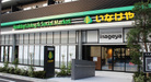 いなげや飯田橋店(スーパー)