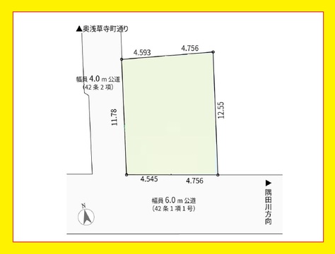 台東区今戸2