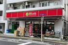 リコス西片2丁目店（スーパー）