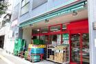 まいばすけっと文京向丘1丁目店（スーパー）