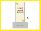 整形地　前面道路５ｍ超公道
