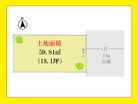 きれいな整形地です。