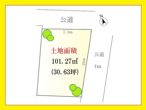 3駅複数路線利用可。都心を軽やかに使いこなす、品川区戸越の資産。