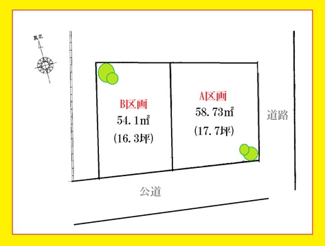 須賀町の高台、静寂を極める。四谷の歴史と暮らす贅沢。
