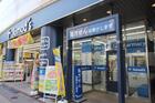 トモズ高田馬場店(ドラッグストア)