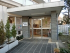 新宿区立戸山第一子ども園(幼稚園、保育園)