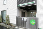 太陽の子石神井台保育園（幼稚園、保育園）