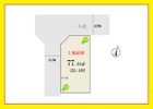 北西角地・更地渡し・建築条件なし
