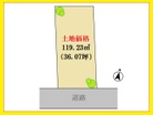前面道路南側
