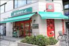 まいばすけっと本駒込3丁目店(スーパー)