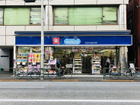 ウエルシア文京千駄木店(ドラッグストア)