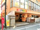阿佐谷幼稚園（幼稚園、保育園）