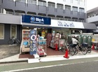 ビッグ・エー板橋双葉町店(スーパー)