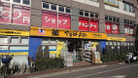 マツモトキヨシ板橋前野町店(ドラッグストア)