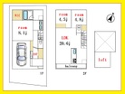 建築条件なし