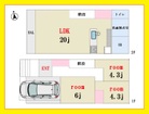 お気軽にお問合せください。