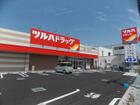 ツルハドラッグ中野若宮店(ドラッグストア)