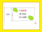 更地渡し