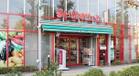 まいばすけっと方南1丁目店（スーパー）