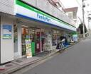 ファミリーマート笹塚三丁目北店（コンビニ）