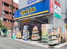 マツモトキヨシ中井駅前店（ドラッグストア）