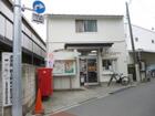 新宿上落合郵便局（郵便局）