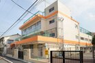 西ケ原保育園（幼稚園、保育園）