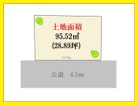 前面道路４．５ｍ公道　図面だけではわからない周辺の雰囲気をぜひ現地でご体感ください。