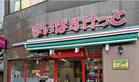 まいばすけっと要町駅西店（スーパー）