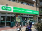 ミニコープ巣鴨店（スーパー）