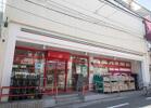 まいばすけっと沼袋1丁目店(スーパー)