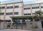 豊島区立高松小学校（小学校）