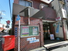 板橋幸町郵便局（郵便局）
