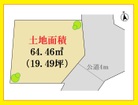 お気軽にお問合せください。