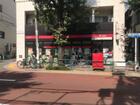 新宿下落合三郵便局（郵便局）