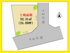 陽光あふれる角地♪