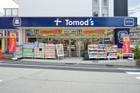 トモズ大谷口店(ドラッグストア)
