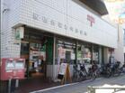 板橋東新町郵便局(郵便局)