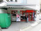 まいばすけっと目黒本町6丁目店(スーパー)