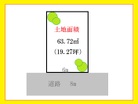 整形地