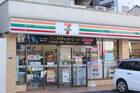 セブンイレブン墨田本所3丁目店(コンビニ)