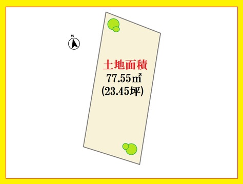 更地渡し　お好きなハウスメーカーで理想のマイホームを
