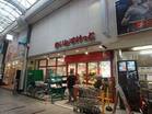 まいばすけっと十条銀座東通り店(スーパー)