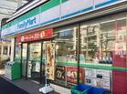 ファミリーマート北区上十条一丁目店(コンビニ)