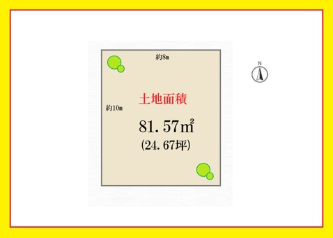 【中落合4丁目】中井駅至近　参考プランご用意しております