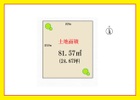 都心立地×駅徒歩7分