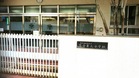 新宿区立落合第三小学校（小学校）