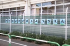 新宿区立落合第三幼稚園（幼稚園、保育園）
